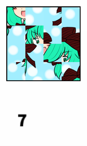 雛ちゃんいじり ハートフルプレゼント Game Screenshot