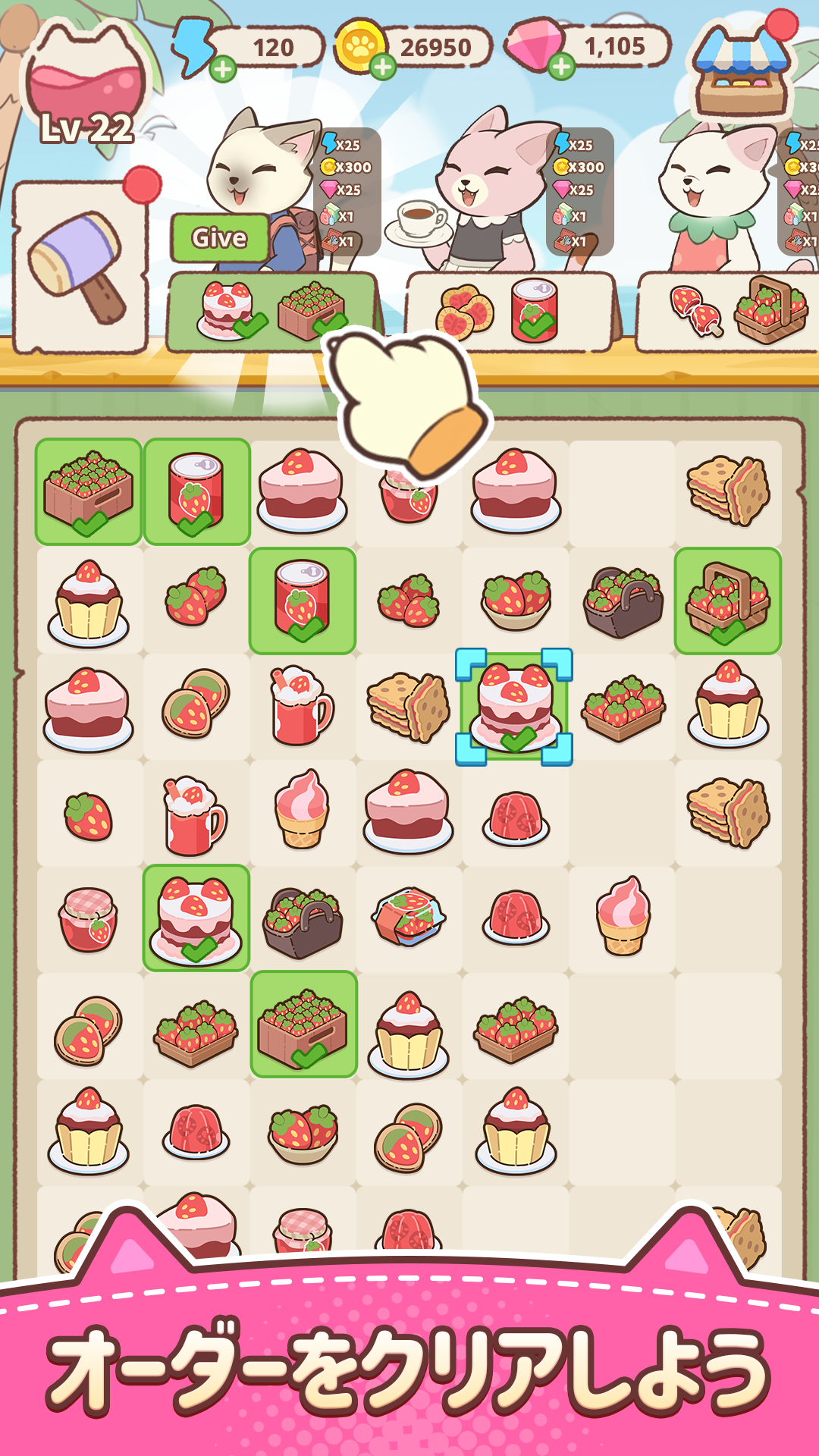 マージキャットタウン (Merge Cat Town) ゲームのスクリーンショット