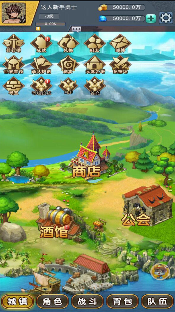 Screenshot 1 of 龍と蛇の舞 