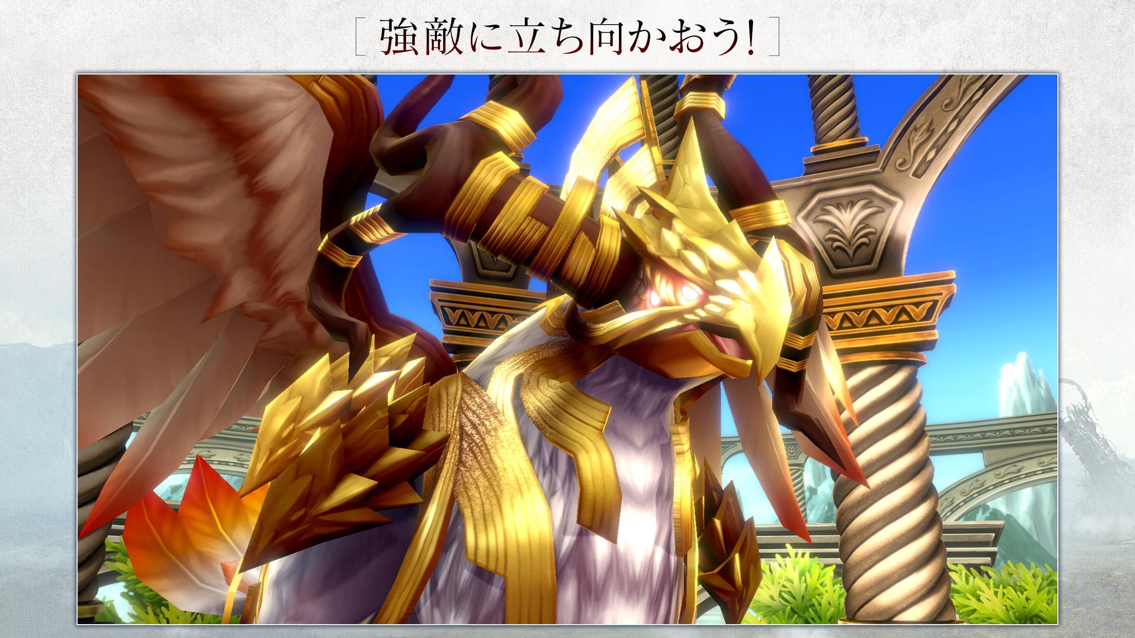 Project Babel Game Screenshot