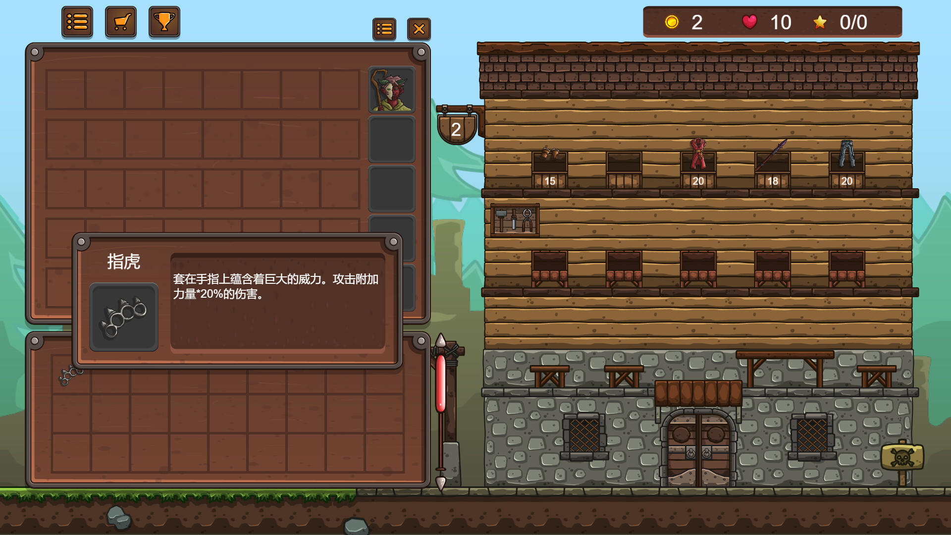 百灵对战 Game Screenshot