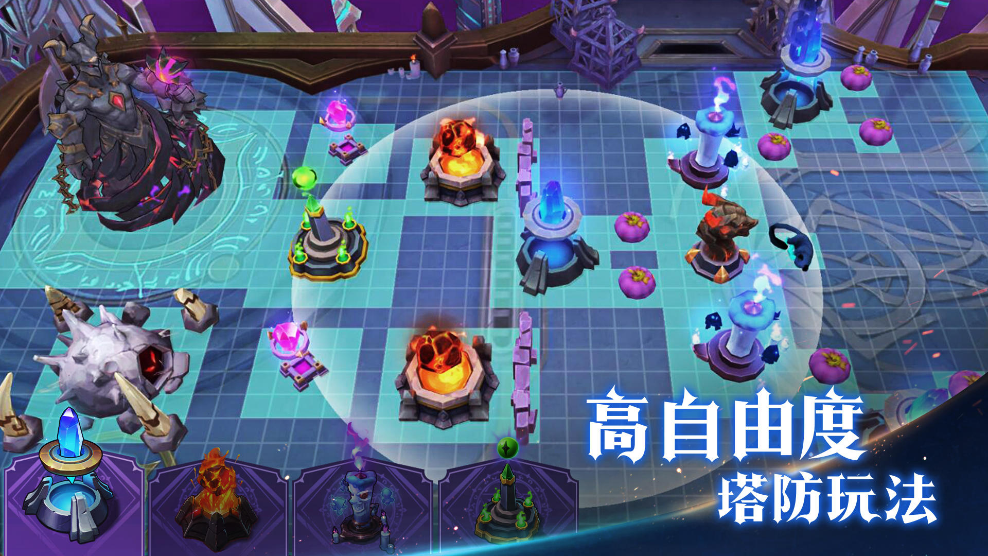 魔王与征服（测试服） Game Screenshot