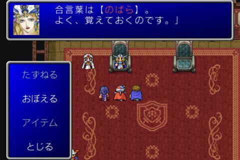 最终幻想II Game Screenshot