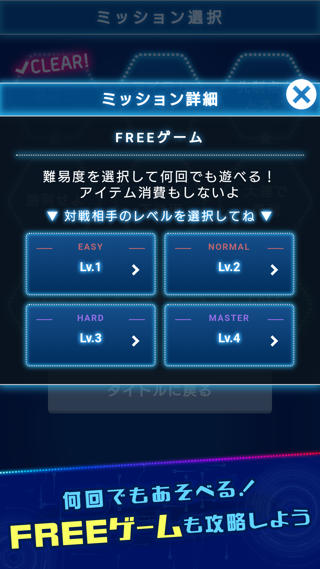 SparkHockey ภาพหน้าจอเกม