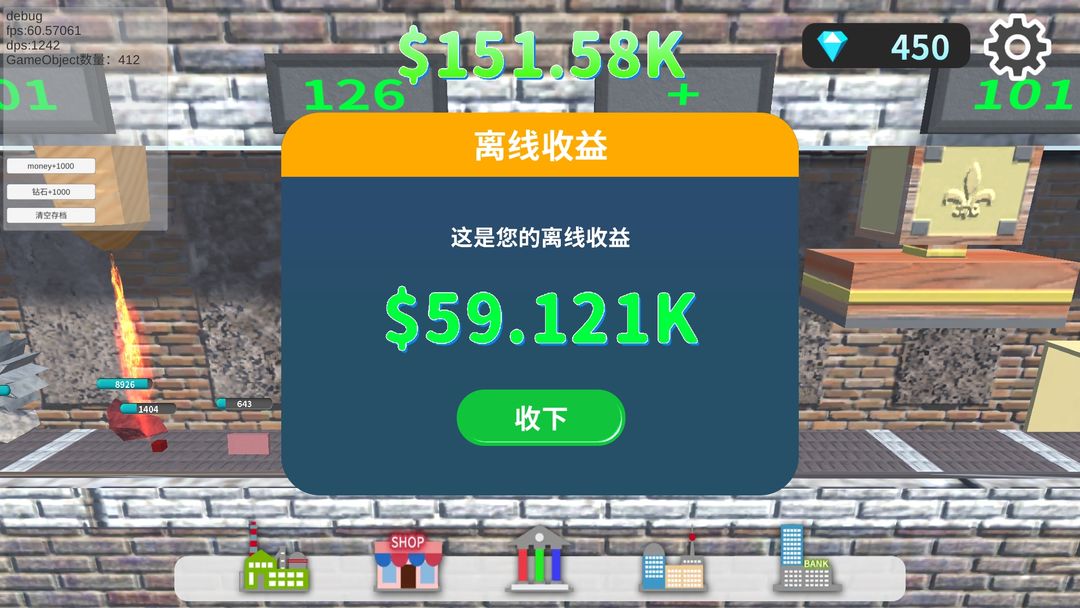 矿石工厂大亨 screenshot game