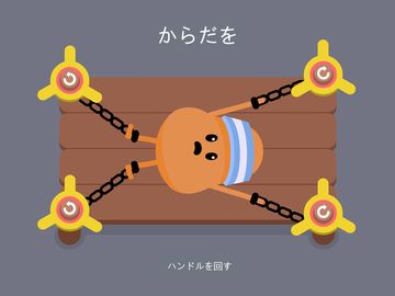 ダム・ウェイズ・トゥ・ダイ 2: ザ・ゲームズ ゲームのスクリーンショット