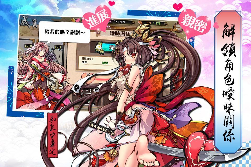 物靈少女 Game Screenshot