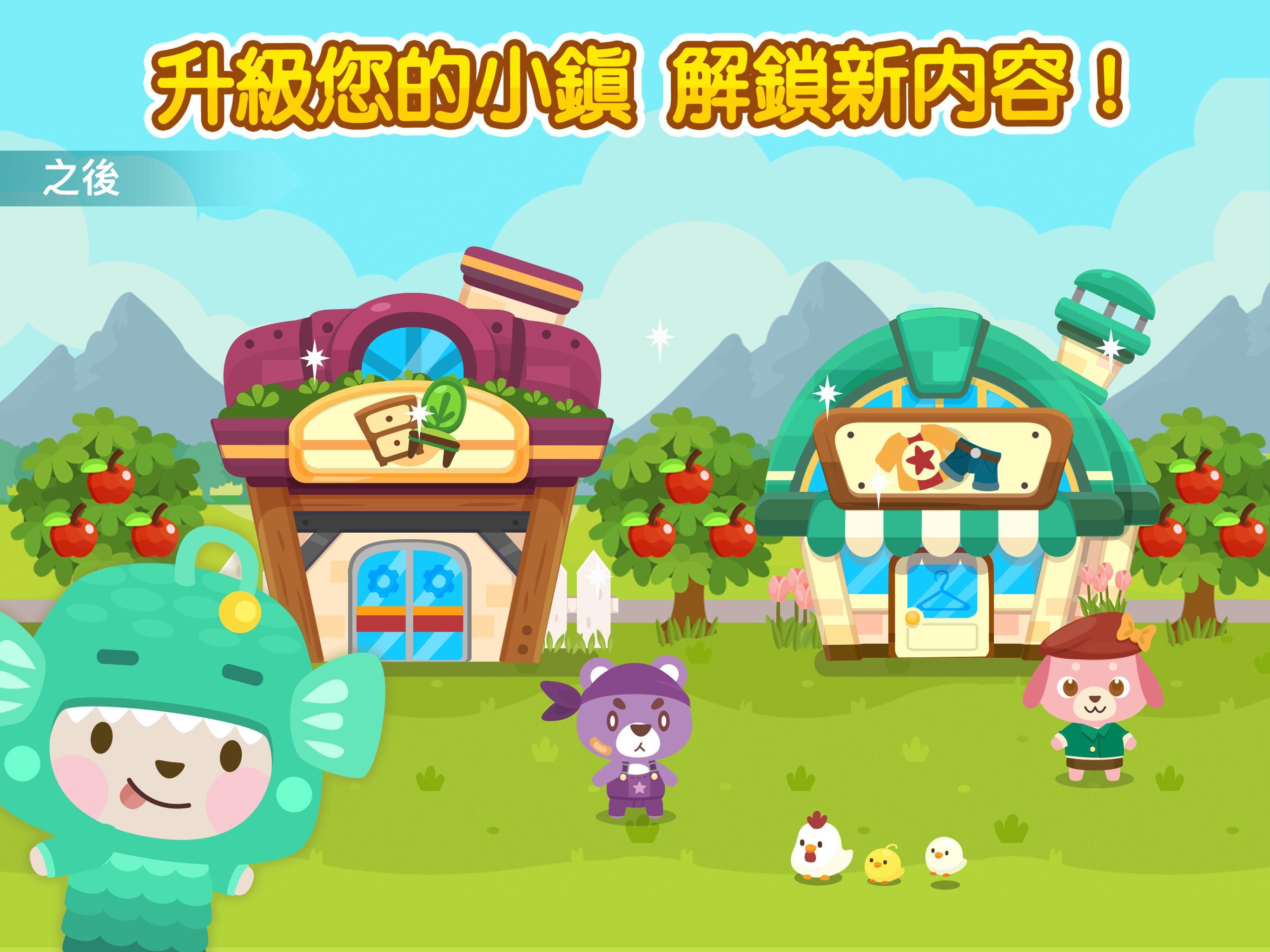 開心萌寵 - 寵物養成休閒單機遊戲 (Happy Pet S 遊戲截圖