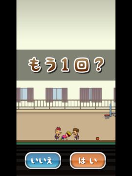 トニーくんのダンクダンクダンク 遊戲截圖