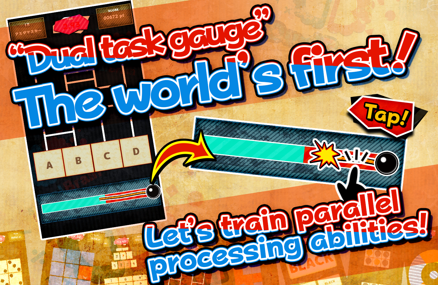 Скриншот игры Dual Brain "training & battle"