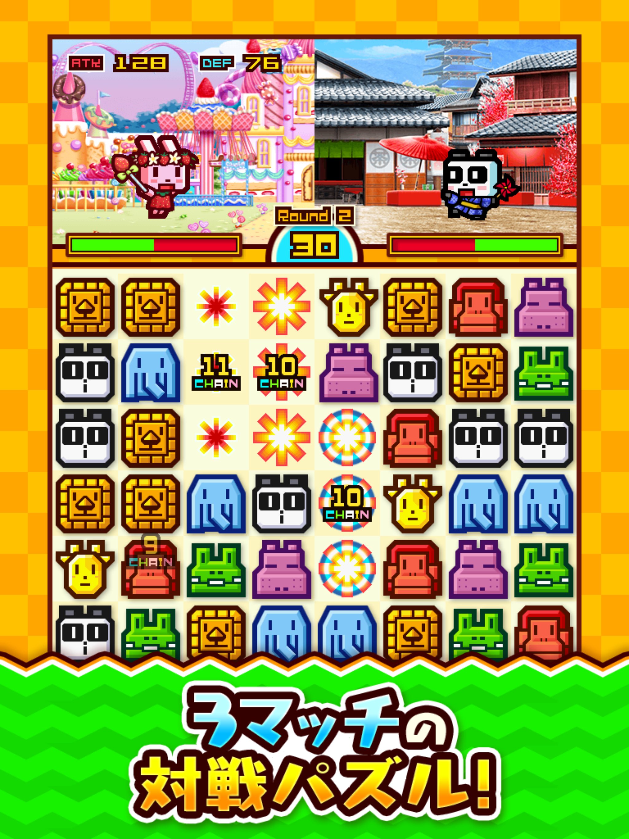 対戦ズーキーパー ゲームのスクリーンショット