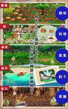 I -アイ-【謎解きミステリー&スローライフ】 게임 스크린샷