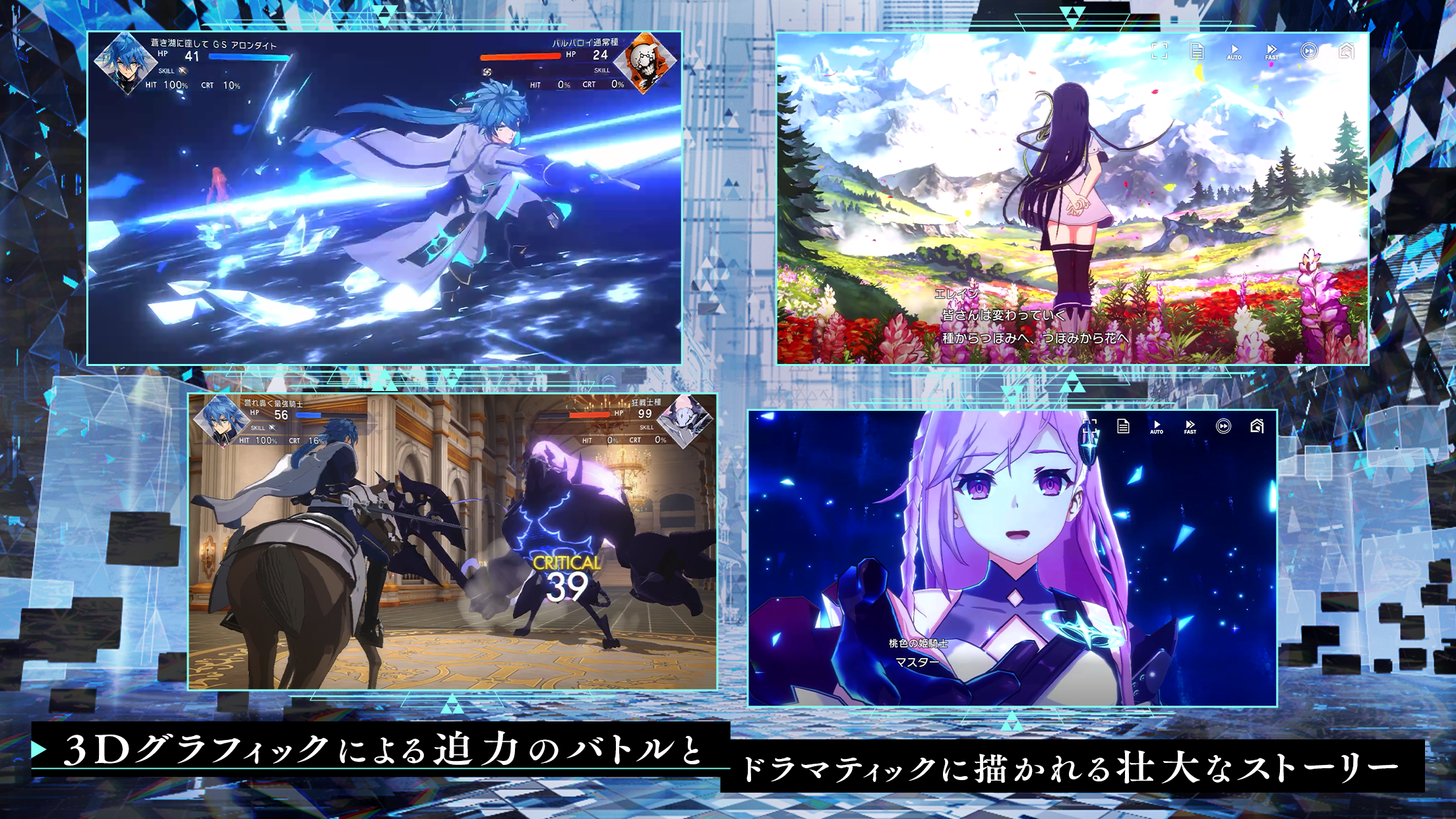 アスタータタリクス ゲームのスクリーンショット