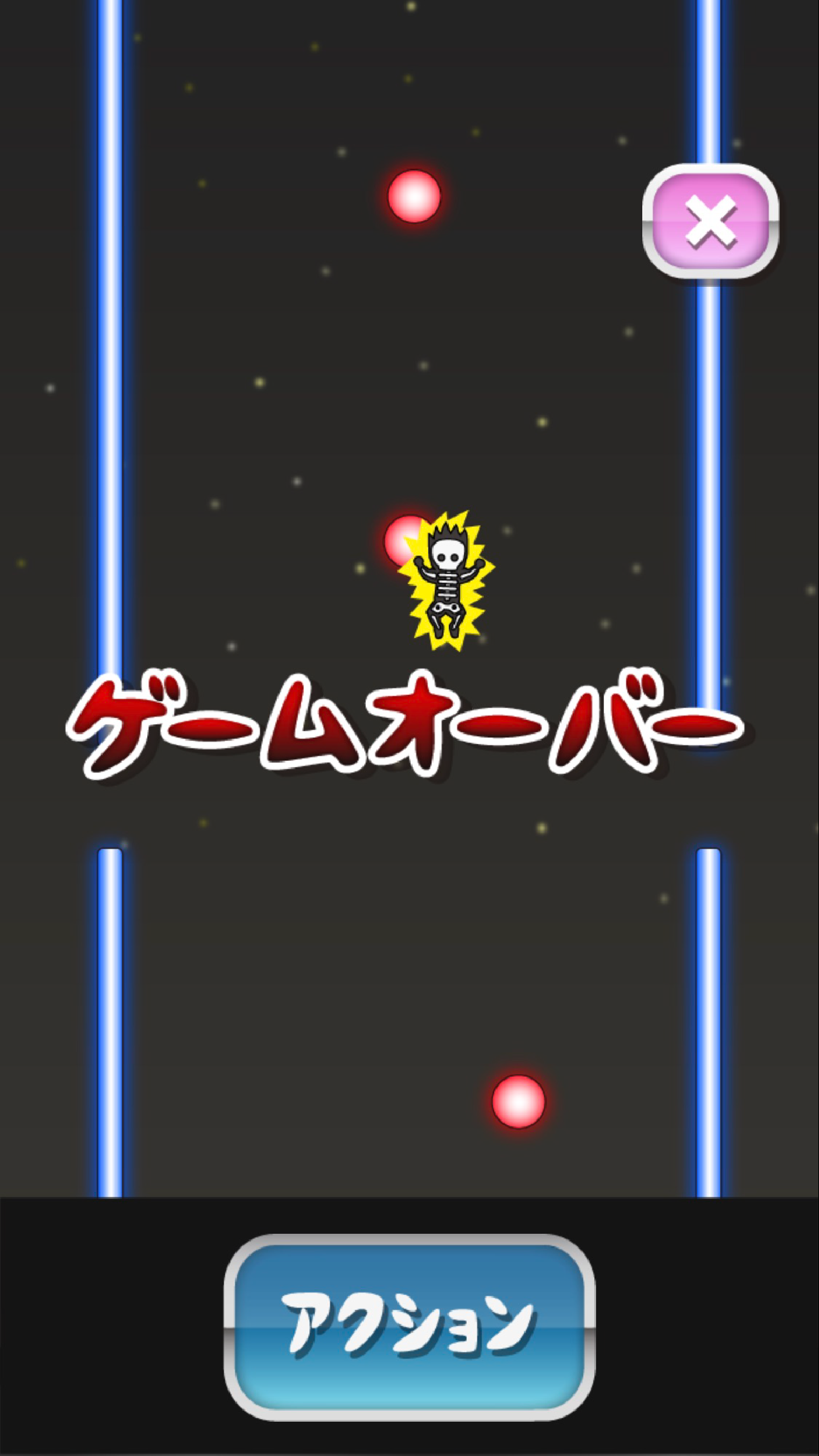 トニーくんの高速スパイダーフォール screenshot game