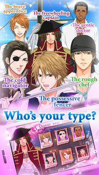 Pirates In Love ゲームのスクリーンショット