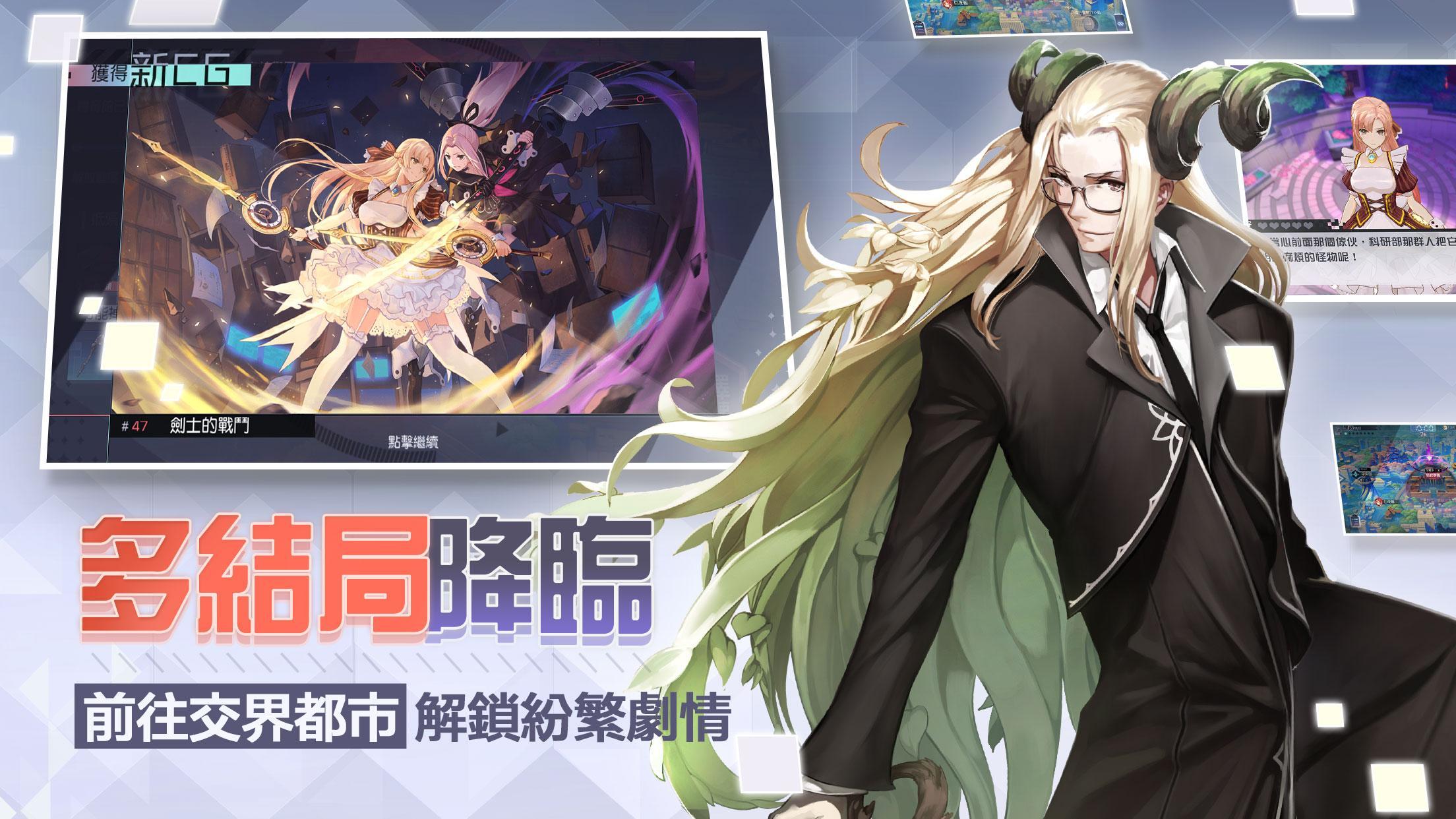 City of Forever 7 Days Game Screenshot