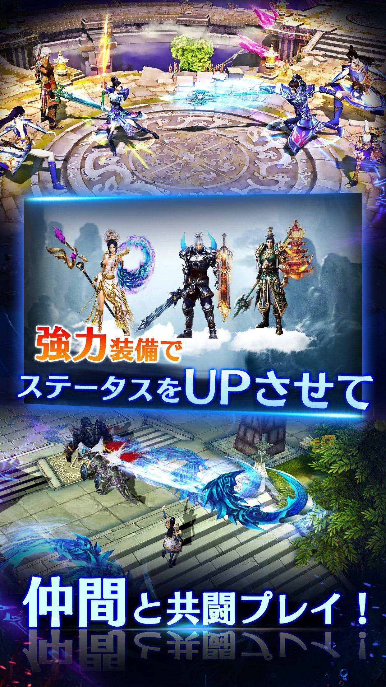 天子伝説～呪われた大地～ Game Screenshot