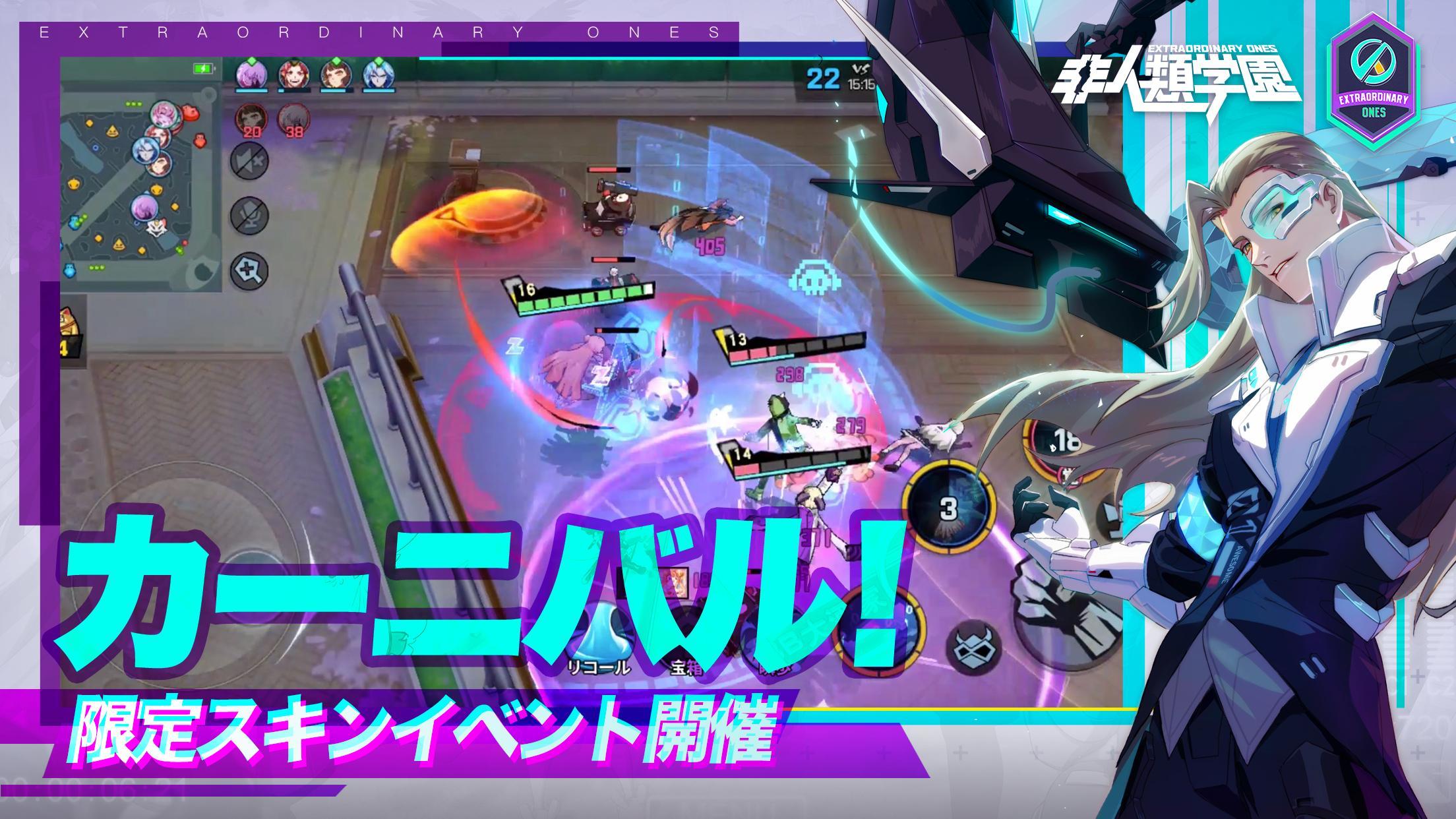 Extraordinary Ones Game Screenshot
