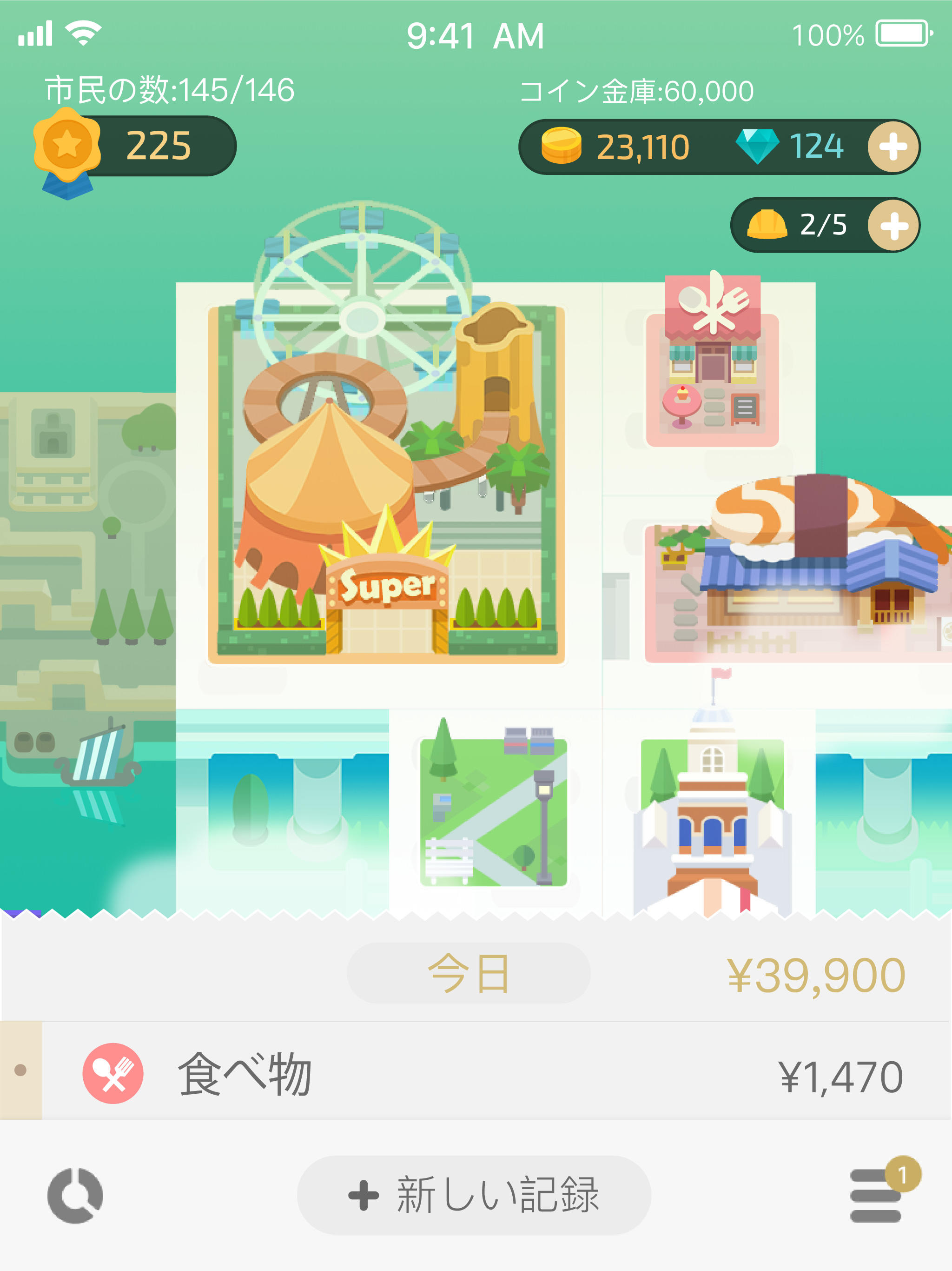 Fortune City - 支出を記録して、街を育てよう！ ゲームのスクリーンショット