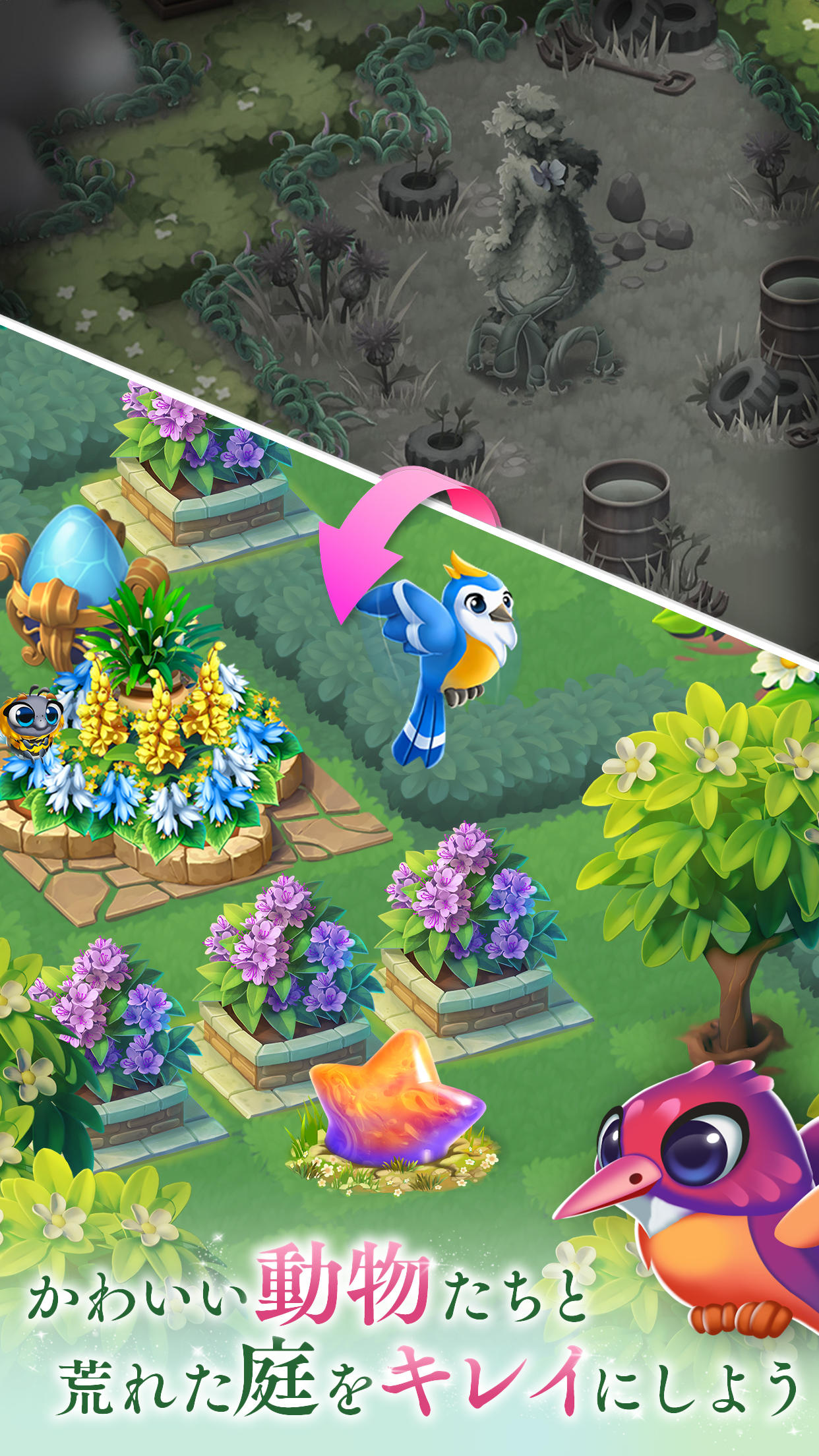マージガーデン：パズルストーリーゲーム ゲームのスクリーンショット