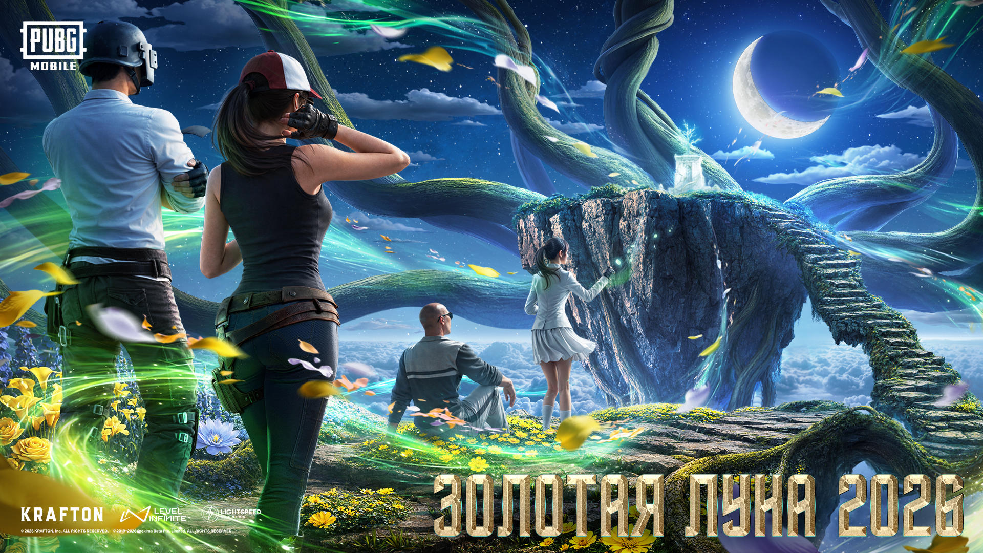 Banner of PUBG MOBILE 