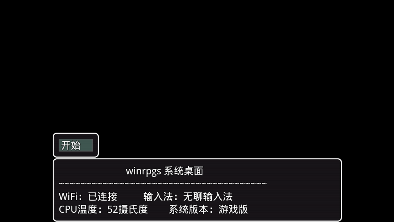 Screenshot 1 of 冒險家歸來 1.0