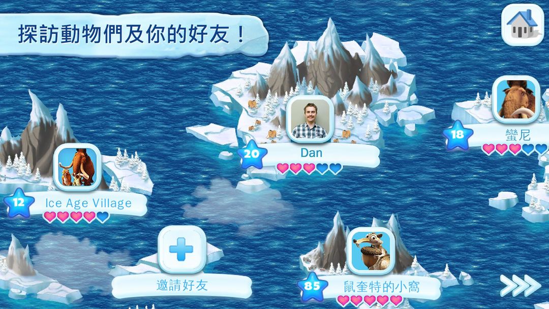 冰原歷險村遊戲截圖