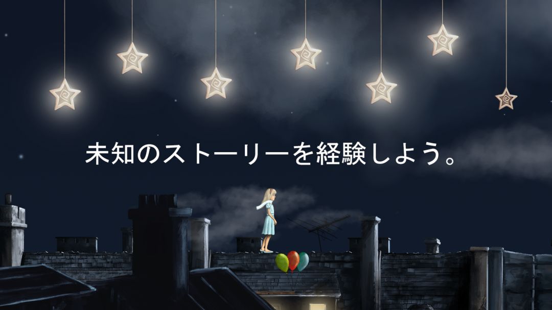 Screenshot of Lucid Dream Adventure: 神秘