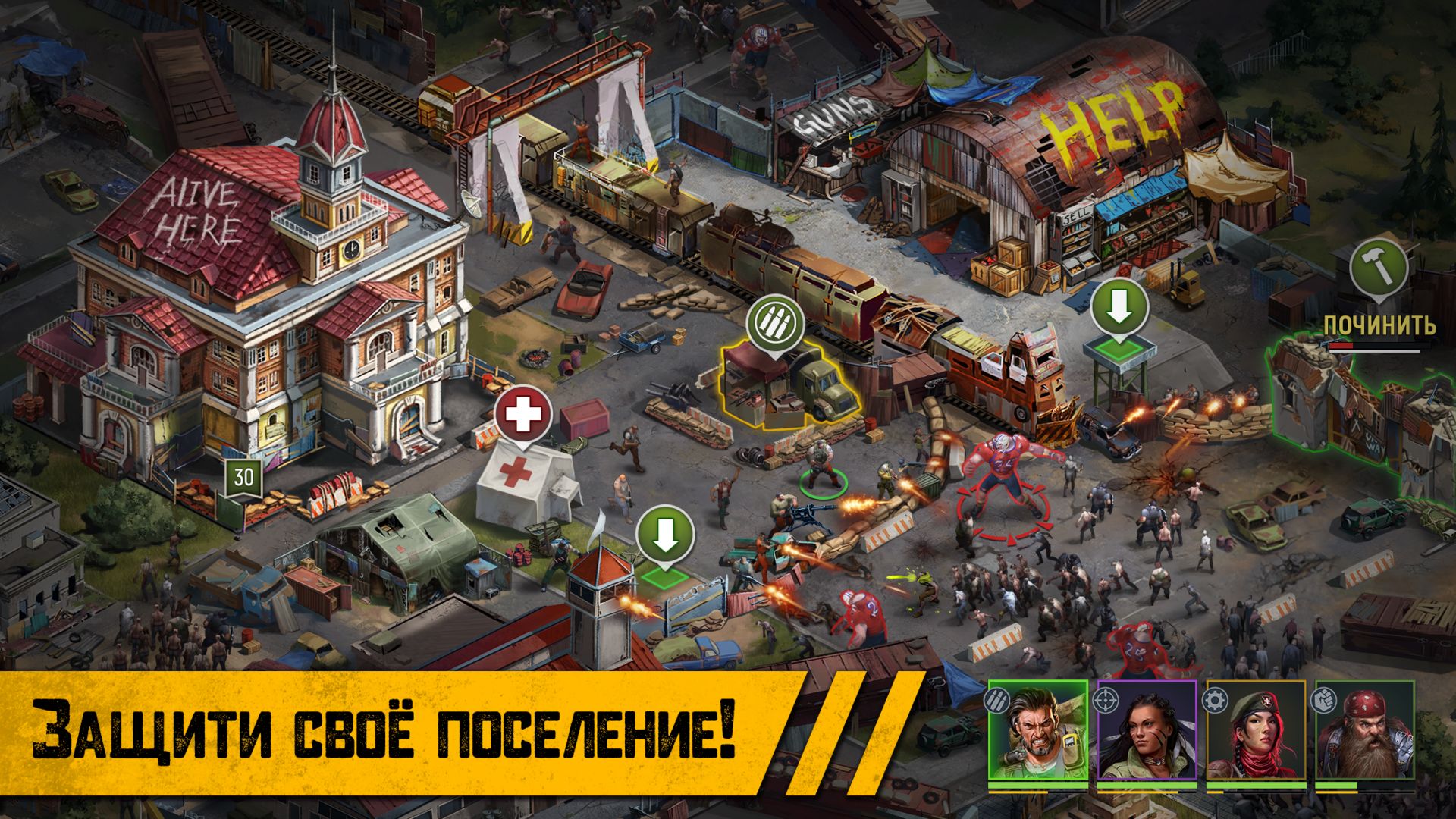 Screenshot of Deadstate: Zombie Survival RPG