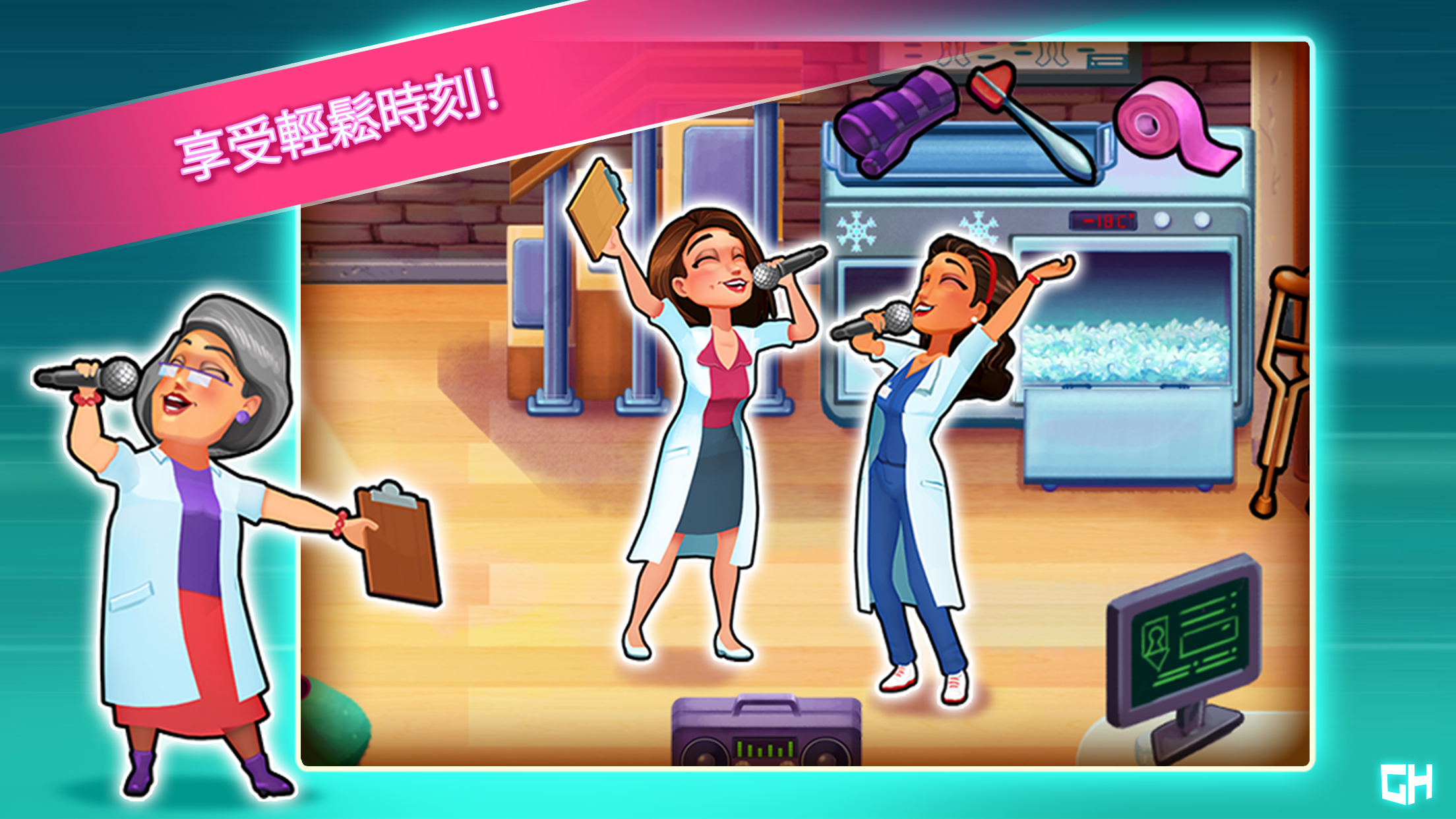 Heart's Medicine: Time to Heal 遊戲截圖