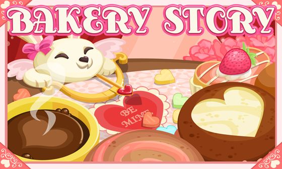 Bakery Story: Valentines Day ภาพหน้าจอเกม
