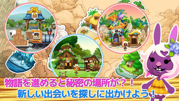 ハッピーストリート【まちづくりゲームで箱庭風の村作り、街育成】 Game Screenshot