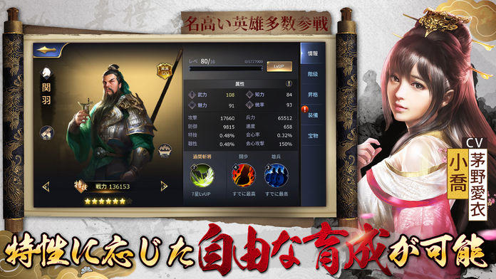 Screenshot 4 of Thirty-six counts M 