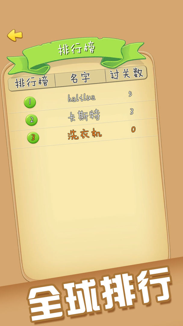 Screenshot of 数独