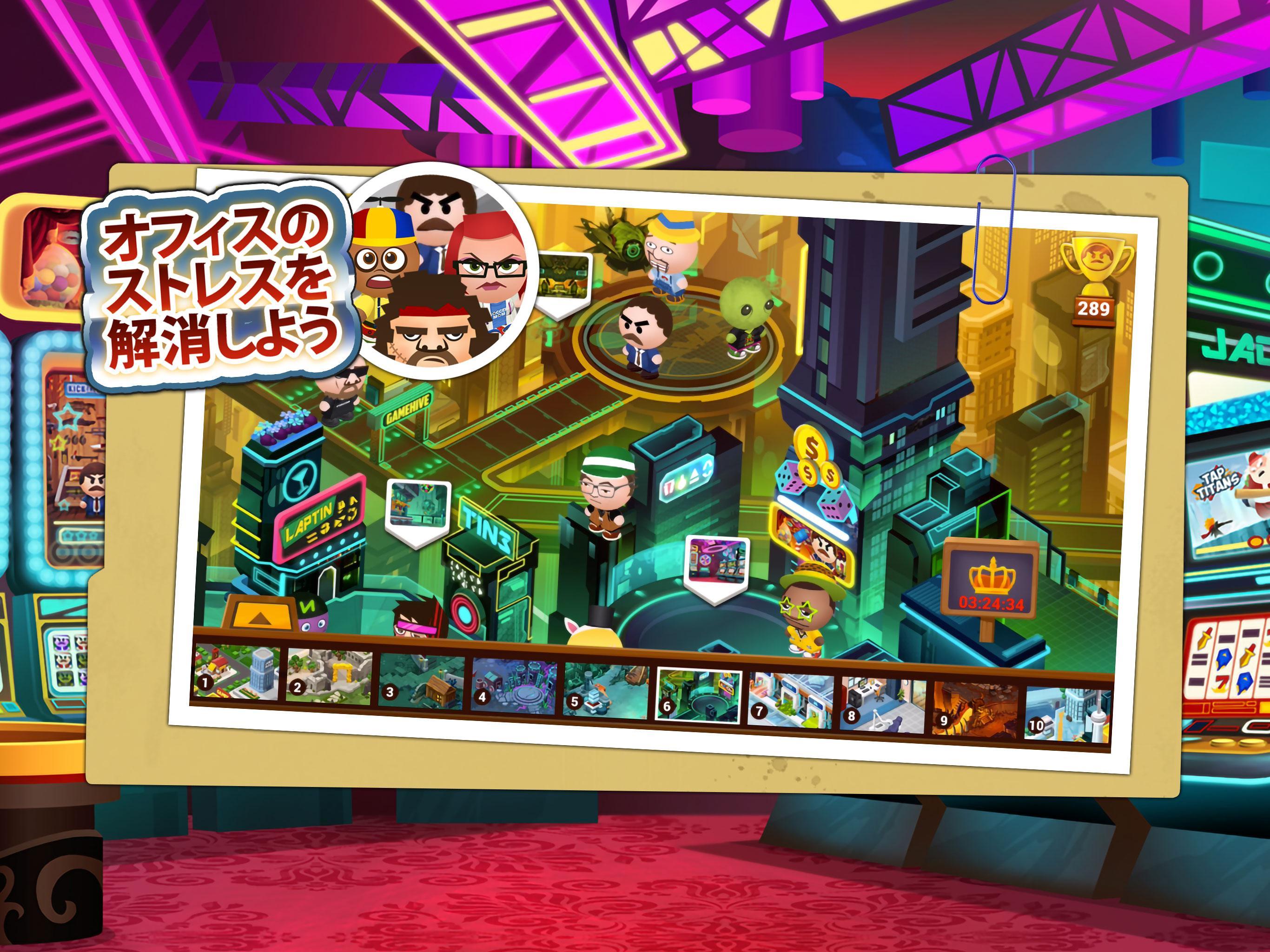 Beat the Boss 4: ストレス発散ゲーム ゲームのスクリーンショット