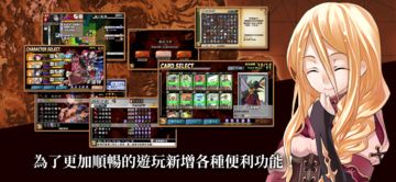 Blaze Union Game Screenshot