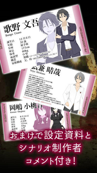 LTLｻｲﾄﾞｽﾄｰﾘｰ vol.7 Game Screenshot