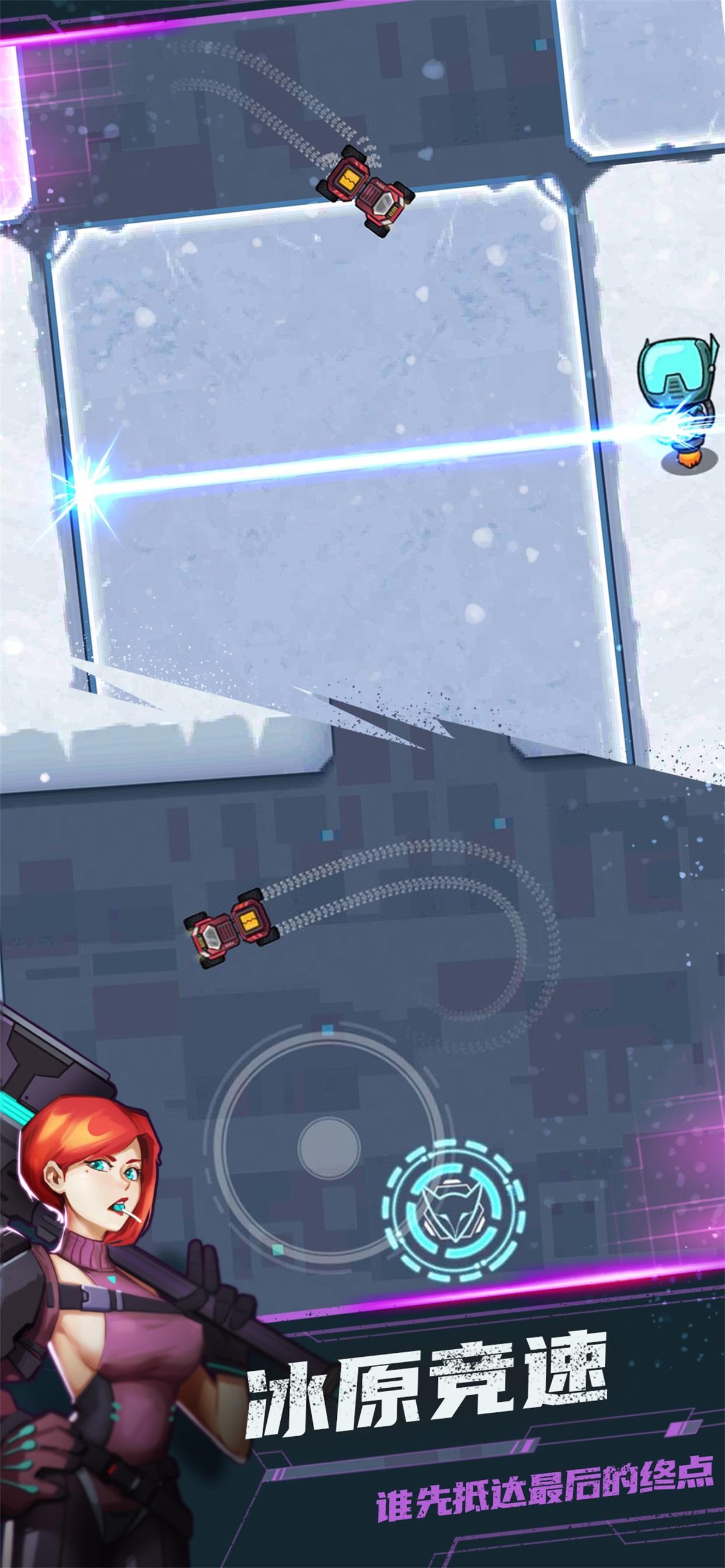 无尽寒冬 Game Screenshot