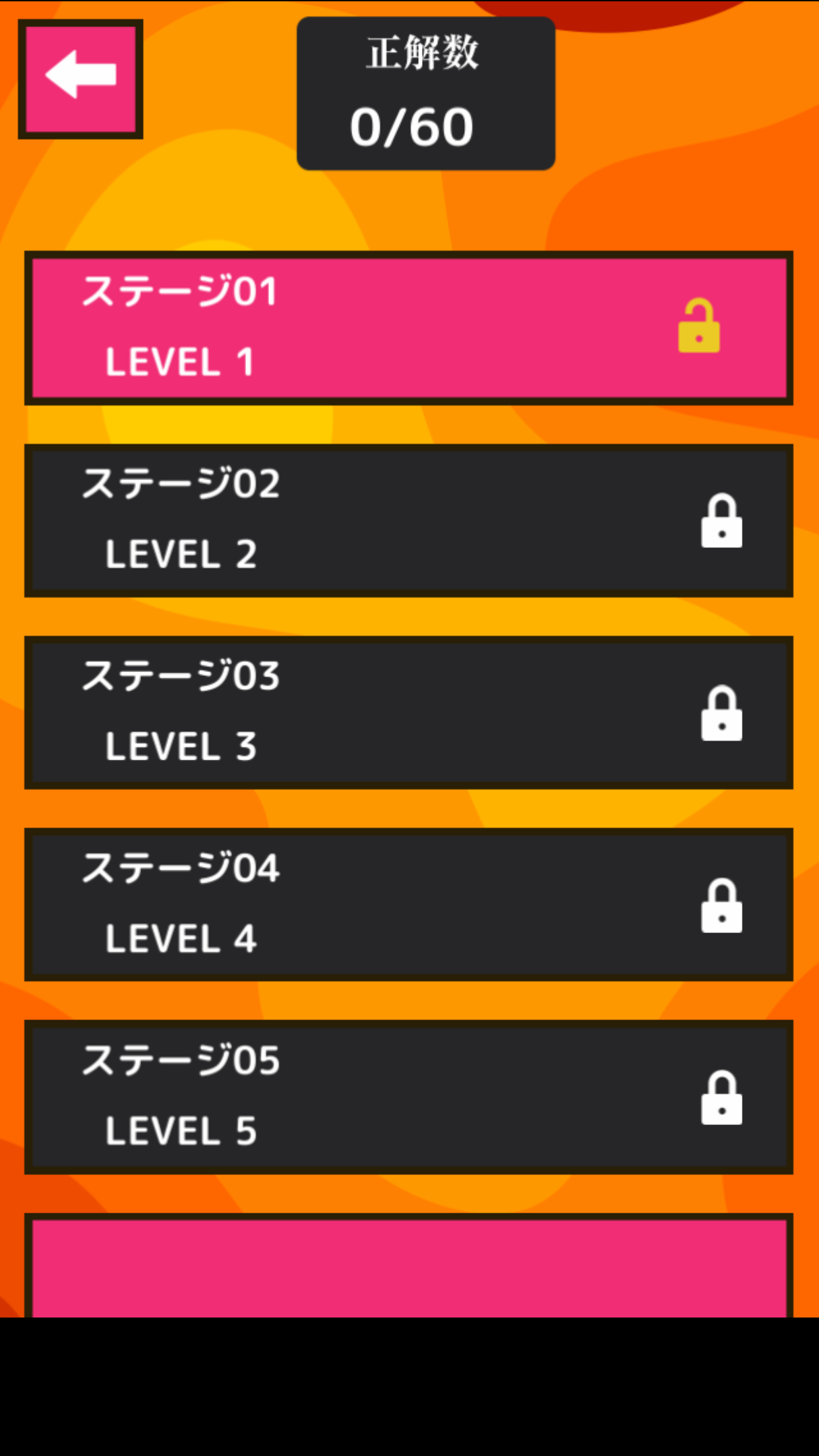 間違い探し美術館Ⅱ Game Screenshot