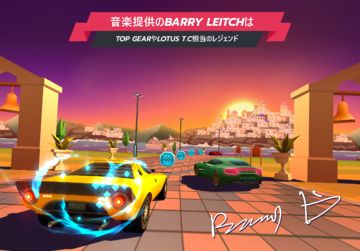Horizon Chase ゲームのスクリーンショット