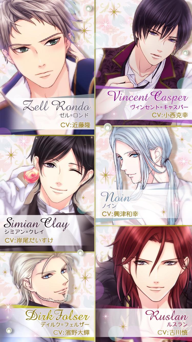 鏡の中のプリンセス Love Palace Game Screenshot