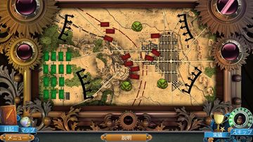 エージェントウォーカー: 秘密の旅路 ゲームのスクリーンショット