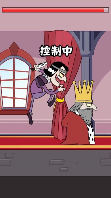 Screenshot of King's Game