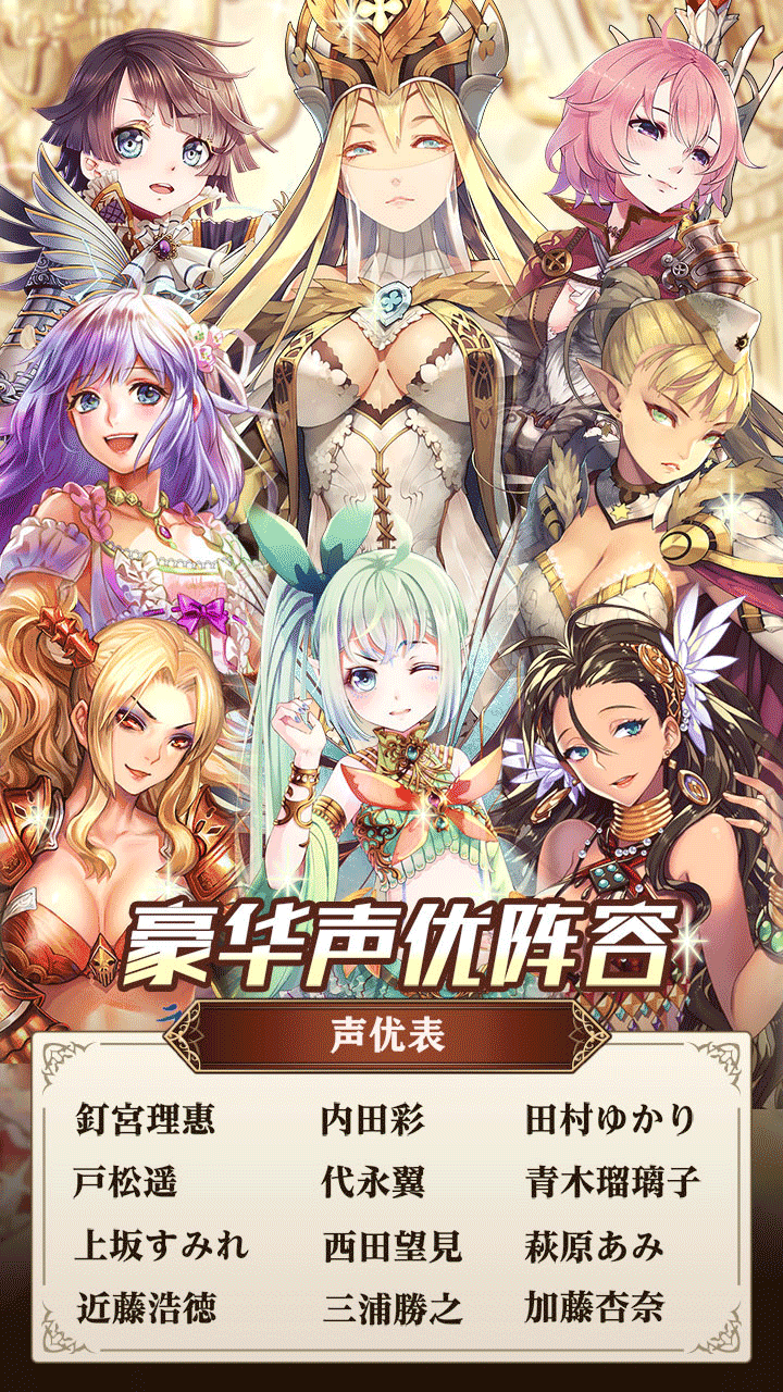 螺旋境界线 Game Screenshot