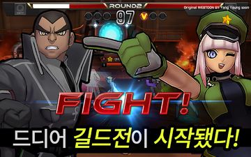 Cuplikan Layar Game 덴마 with NAVER WEBTOON
