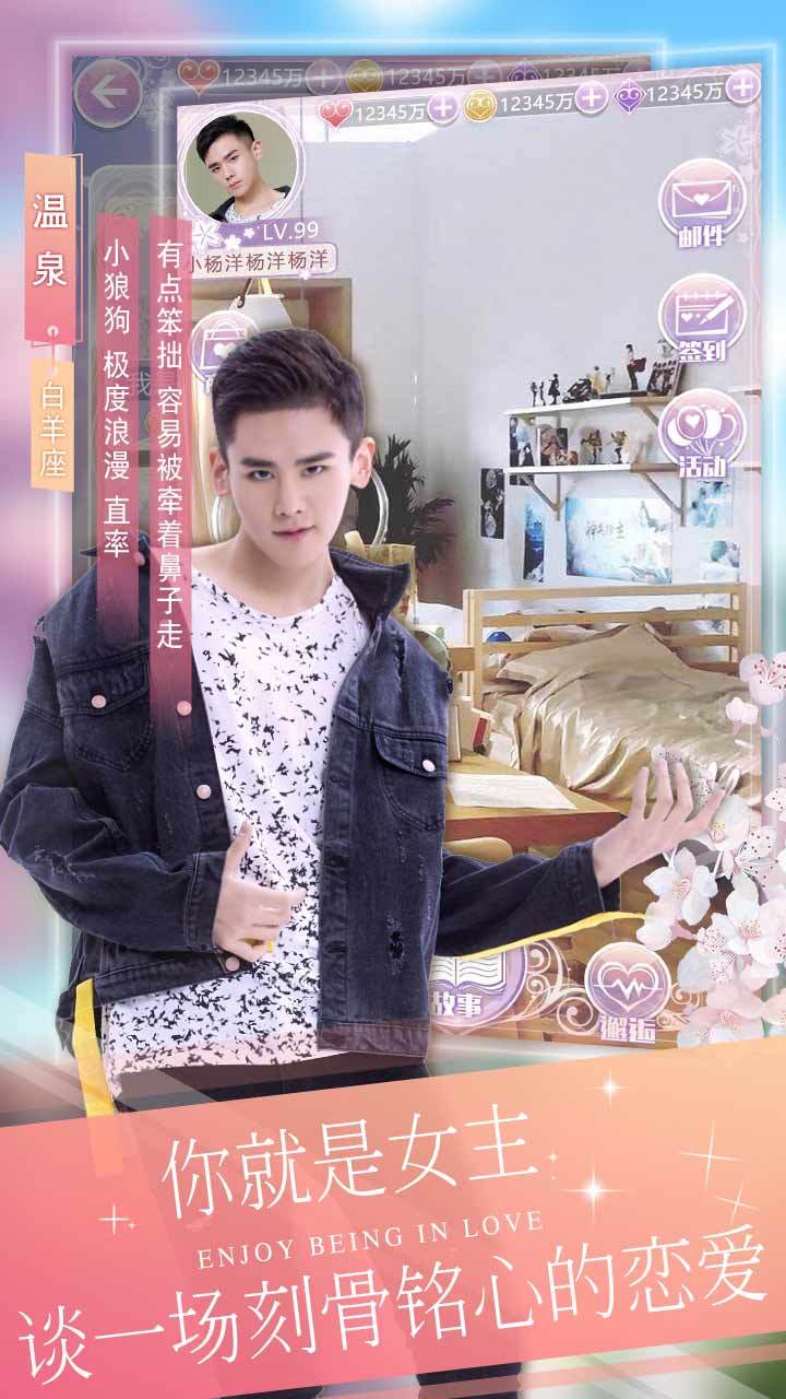 手心的世界 Game Screenshot