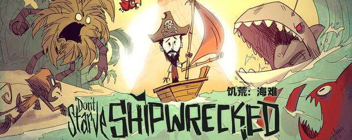 Banner of Don't Starve: Shipwrecked 