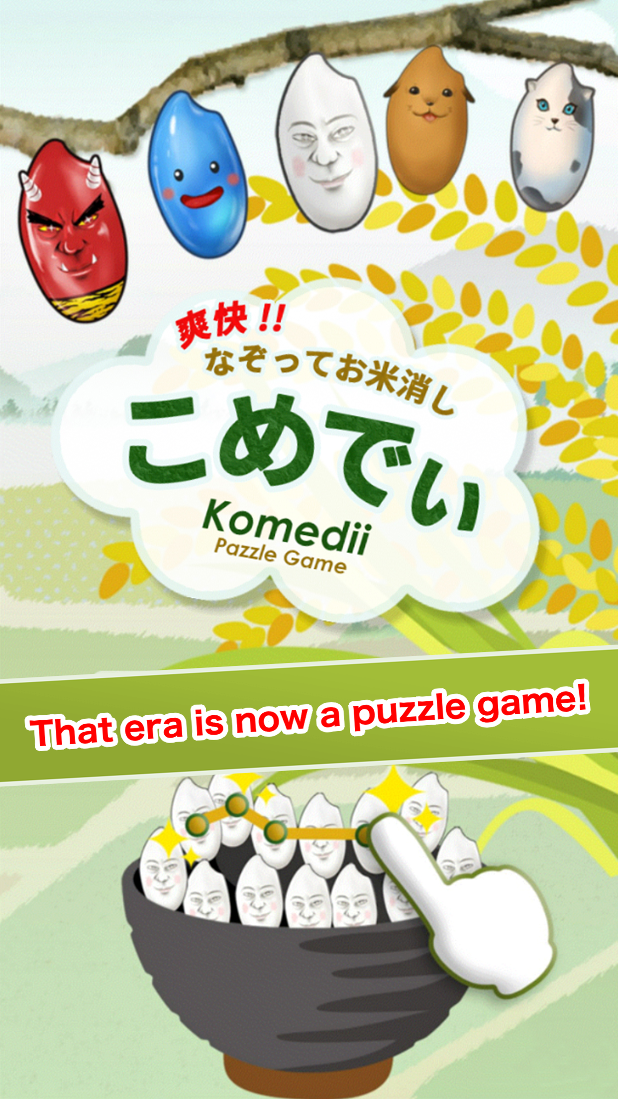 komedii Game Screenshot