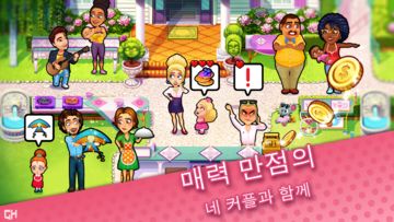 Delicious - Moms vs Dads 게임 스크린샷