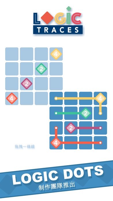 Logic Traces 遊戲截圖